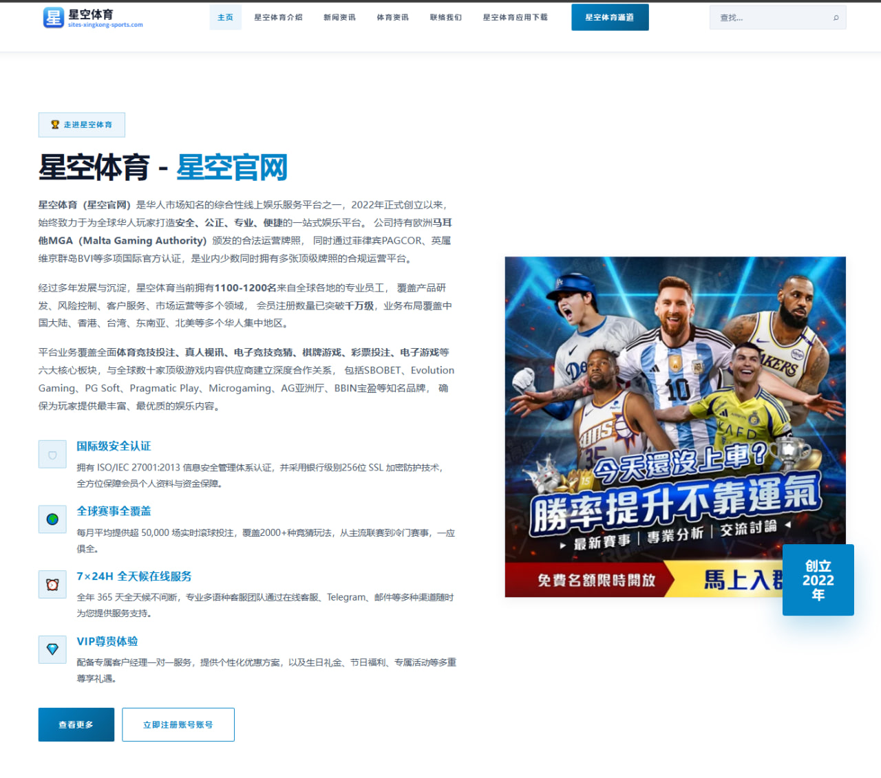 曼联加速谈判引进奥斯梅恩锋线补强方案全面浮出水面