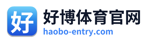 好博体育官网 Logo
